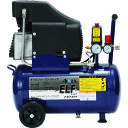 エアレックス オイルフリーコンプレッサ エルフ (品番:FX7401)(注番2528323)