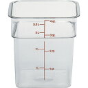 CAMBRO 角型コンテナー/クリアー (品番:4SFSCW(135)) (注番2534359)・ (送料別途見積り,法人・事業所限定,直送)(4)