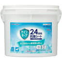 Kao 業務用セイフキープ 24時間抗菌シート ワイドサイズ バケツタイプ専用容器 300枚用 (品番:400574)(注番2537787)(3)