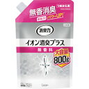エステー 消臭力クリアビーズ イオン消臭プラス 大容量 つめかえ 無香料 (品番:ST12671)(注番2541256)