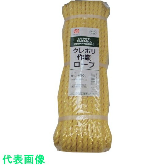 ޤĤ顡ݥȥסM9mm20m :KP-WORKROPE-920ˡ2542258