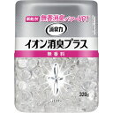 エステー 消臭力クリアビーズ イオン消臭プラス 本体 無香料 (品番:ST12668)(注番2542794)