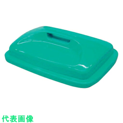 YAZAKI YAZAKI 角型容器 蓋 KL-45 グリニッシュブルー (品番:KL45HUTA-B)(注番2542893)・(送料別途見積り,法人・事業所限定,直送) YAZAKI YAZAKI 角型容器 蓋 KL-45 グリニッシュブルー (品番:KL45HUTA-B)(注番2542893)・(送料別途見積り,法人・事業所限定,直送)