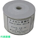 まつうら スターター用 ナイロン金剛打(12打ち) 4mmΦ×30m ボビン巻 (品番:STARTER-NRKG-430B)(注番2543838)