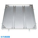 ■カネソウ フロアーハッチ 充填用 屋内外用 密閉形(防水・防臭形) ステンレス製 ボルト固定式(施錠タイプ) 〔品番:MSXL-M-500-HANDORUTS...