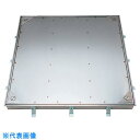 ■カネソウ フロアーハッチ 張物用 屋内用 密閉形(防水・防臭形) ステンレス製 ボルト固定式 〔品番:MSEM-P-500-HANDORUTSUKI〕[254...