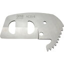 □ビクター ビクタープラス ドレンパイプカッター替刃(AC25用) (品番:AC25-B)(注番2545478)・(送料別途見積り,法人・事業所限定,取寄)