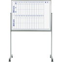 馬印 片面脚付スチールホワイト月予定タテ書ボード (品番:MV34TMN)(注番2560411)