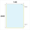□グリーンクロス ナイロンラミ袋 厚み0.075 3000枚入 幅140x長さ240mm (品番:6300008077)(注番2564674)・(法人・事業所限...