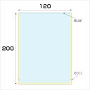 □グリーンクロス ナイロンラミ袋 厚み0.075 4000枚入 幅120x長さ200mm (品番:6300008069)(注番2564740)・(法人・事業所限...