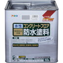 アサヒペン 水性コンクリートフロア防水塗料 10L ライトグレー 〔品番:406569〕「送料別途見積り,法人・事業所限定,取寄」