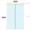 □グリーンクロス OPP パートコート袋 厚み0.05 3500枚入 幅200x長さ300mm (品番:6300008065)(注番2566238)・(法人・事...