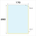 □グリーンクロス OP/CPドライ無地袋 厚み0.06 3500枚入 幅170x長さ280mm (品番:6300008101)(注番2567894)・(法人・事...