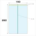 □グリーンクロス OPP パートコート袋 厚み0.05 4000枚入 幅150x長さ280mm (品番:6300008059)(注番2569432)・(法人・事...