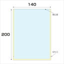 □グリーンクロス ナイロンラミ袋 厚み0.075 3000枚入 幅140x長さ200mm (品番:6300008075)(注番2569451)・(法人・事業所限...
