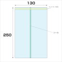 □グリーンクロス OPP パートコート袋 厚み0.04 7000枚入 幅130x長さ250mm (品番:6300008041)(注番2569481)・(法人・事...