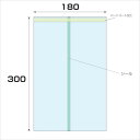 □グリーンクロス OPP パートコート袋 厚み0.05 3500枚入 幅180x長さ300mm (品番:6300008063)(注番2571065)・(法人・事...