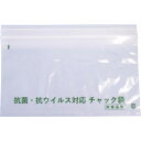 □グリーンクロス 抗菌・抗ウイルス マスクケース 100セット (品番:6300007865)(注番2571846)・(法人・事業所限定,直送元)