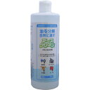 □グリーンクロス アースクリーン T-055 500ml (品番:6300004437)(注番2572207)・(法人・事業所限定,直送元)