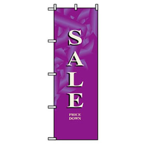 □グリーンクロス　量販店・売り出しのぼり　SALE　紫 （品番:6300007522）（注番2575334）・（法人・事業所限定,直送元）