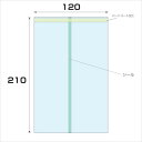 □グリーンクロス OPP パートコート袋 厚み0.05 7000枚入 幅120x長さ210mm (品番:6300008053)(注番2575339)・(法人・事...