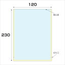 □グリーンクロス ナイロンラミ袋 厚み0.075 4000枚入 幅120x長さ230mm (品番:6300008071)(注番2575882)・(法人・事業所限...