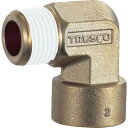 TRUSCO ねじ込み継手 エルボ R1/2-RC1/2 (品番:TN-14L)(注番2576660)