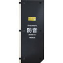 TRUSCO テクセルSAINT使用防音パネル Shizumare 排気口面用 1800MM 1枚(連結可能タイプ) (品番:SBOPHR18-1)(注番257...