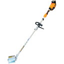 アイデック 58VLi-ionバッテリー草削機 うね草取りまーelex 4.0Ahバッテリー (品番:BBH800UTW-401)(注番2581139)・(送料...