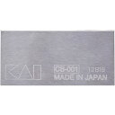 貝印刃物 機械刃 CB-001 32°(10枚セット) (品番:750BH2046)(注番2581240)