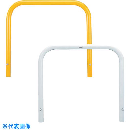 ■カネソウ　車止め　アーチ型　スチール製　焼付塗装　固定式　Yシリーズ （品番:YB7H15-K(W)）（注番2585606）・（法人・事業所限定,直送元）