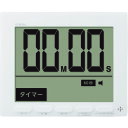dretec　大画面時計付タイマー （品番:T-581WT）（注番2590094）