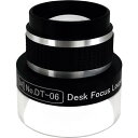 リーフ デスクトップフォーカスルーペ 6x (品番:DT-06)(注番2590162)・(送料別途見積り,法人・事業所限定,取寄)
