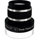 リーフ デスクトップフォーカスルーペ 12x (品番:DT-12)(注番2591663)・(送料別途見積り,法人・事業所限定,取寄)
