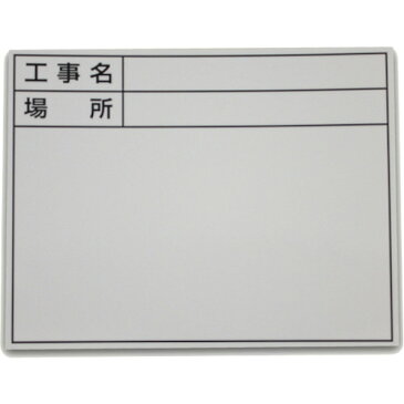 DOGYU　伸縮式ホワイトボードD−2／C−6用シール（標準・日付なし） 〔品番:04075〕[2616695]【代引き不可】