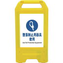□グリーンクロス 充電式LEDサイン ライデンスタンド黄 JHC-13Y 墜落制止用器具使用 (品番:6300008405)(注番2631085)・(法人・事業...