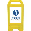 □グリーンクロス 充電式LEDサイン ライデンスタンド黄 JHC-06Y 手袋着用 (品番:6300008398)(注番2632562)・(法人・事業所限定,直...