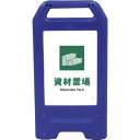 □グリーンクロス 充電式LEDサイン ライデンスタンド青 JHD-04B AED (品番:6300008500)(注番2632578)・(法人・事業所限定,直送...