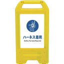 □グリーンクロス 充電式LEDサイン ライデンスタンド黄 JHC-08Y ハーネス着用 (品番:6300008400)(注番2632579)・(法人・事業所限定...