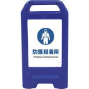 □グリーンクロス 充電式LEDサイン ライデンスタンド青 JHC-10B 防護服着用 (品番:6300008493)(注番2632582)・(法人・事業所限定,...