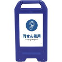 □グリーンクロス 充電式LEDサイン ライデンスタンド青 JHC-06B 手袋着用 (品番:6300008489)(注番2632641)・(法人・事業所限定,直...
