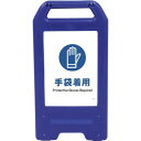 □グリーンクロス 充電式LEDサイン ライデンスタンド青 JHC-02B 保護メガネ着用 (品番:6300008485)(注番2634183)・(法人・事業所限...