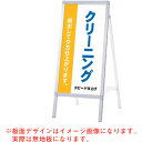 □グリーンクロス Aサイン AS-459 (品番:6300008722)(注番2636358)・(法人・事業所限定,直送元)