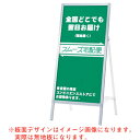 □グリーンクロス Aサイン AS-612 (品番:6300008724)(注番2636365)・(法人・事業所限定,直送元)