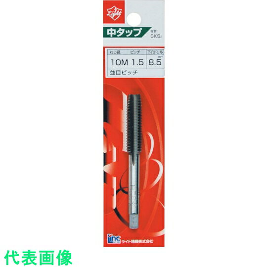 ライト　ライト　中タップ　M12X1．25 （品番:011405）（注番2636621）・（送料別途見積り,法人・事業所限定,取寄）