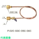 ヤマト P-04C 逆止弁付き連結管 (品番:P-04C)(注番2681063)