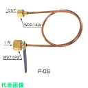 ヤマト P-08 連結管 (品番:P-08)(注番2681074)