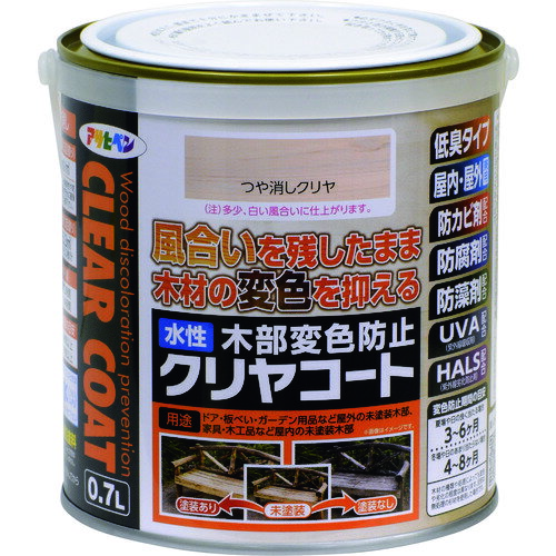 アサヒペン 水性木部変色防止クリヤコート 0．7L つや消しクリヤ 《6缶入》 （品番:406217）（注番2681130×6）・（送料別途見積り,法人・事業所限定,取寄）