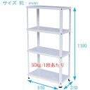 □金象 ニューファンシーラック 4WS (品番:364216)(注番2681142)・(送料別途見積り,法人・事業所限定,直送)