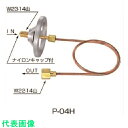 ヤマト P-04HC 丸ハンドル式逆止弁付き連結管 (品番:P-04HC)(注番2682691)